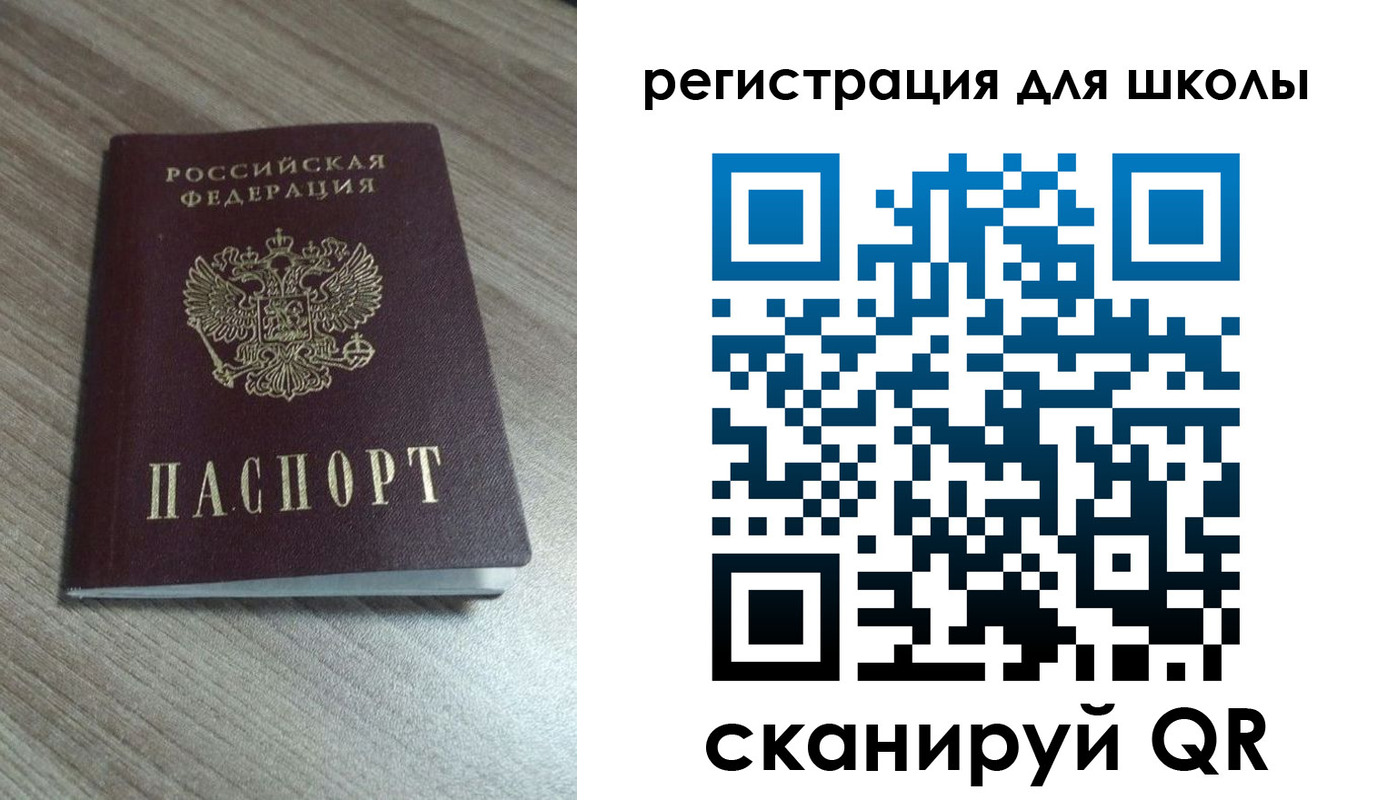 где прописаться в Каменск-Уральске