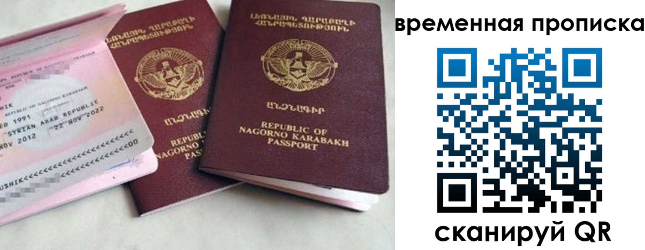 пропишу в квартире в Каменск-Уральске