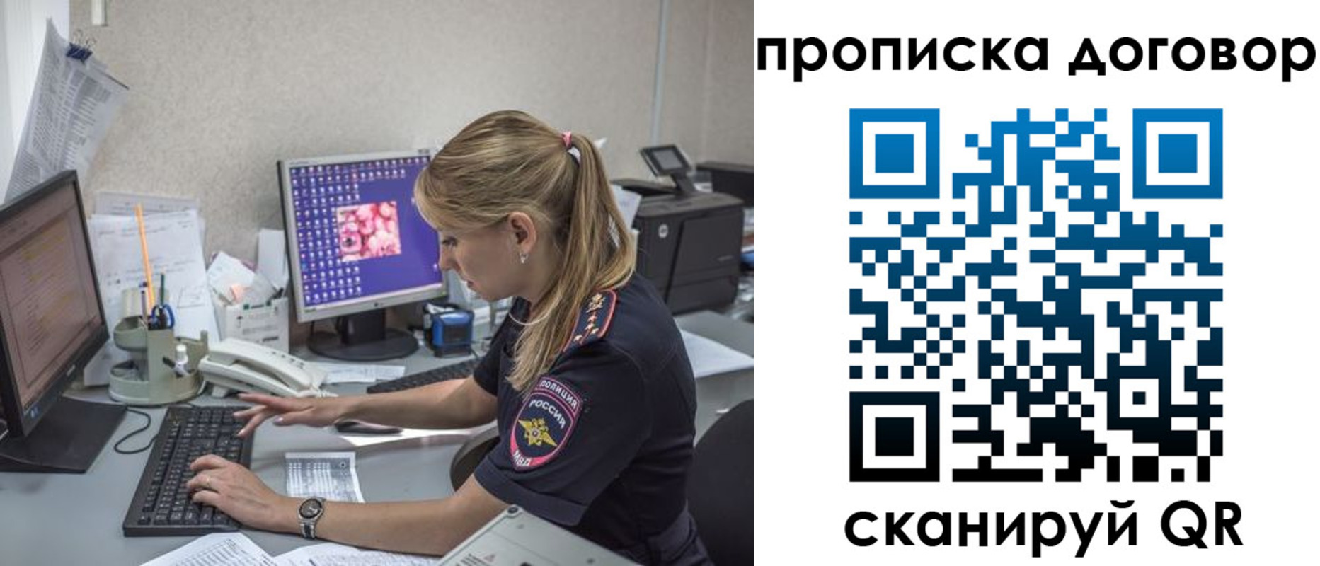 временная регистрация гарантия в Каменск-Уральске