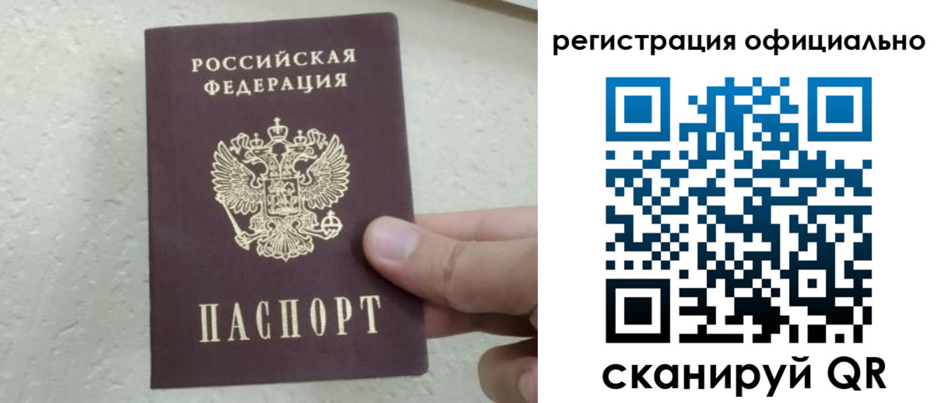 регистрация в Каменск-Уральске