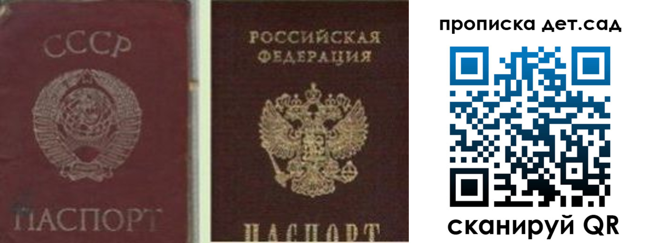 прописка в квартире в Каменск-Уральске