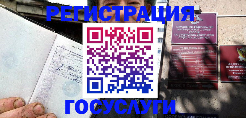 прописка поиск в Каменск-Уральске