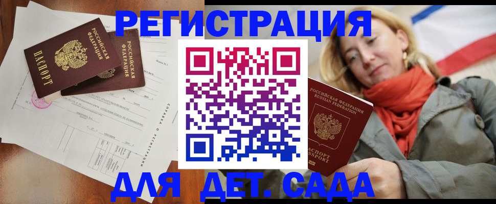 временная регистрация госуслуги в Каменск-Уральске