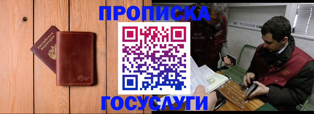 найти адрес прописки в Каменск-Уральске